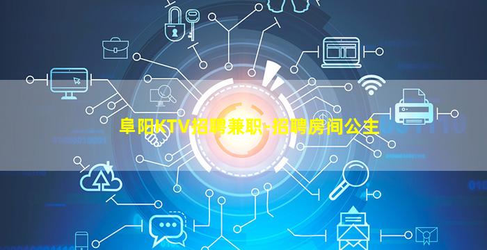 本溪夜场招聘